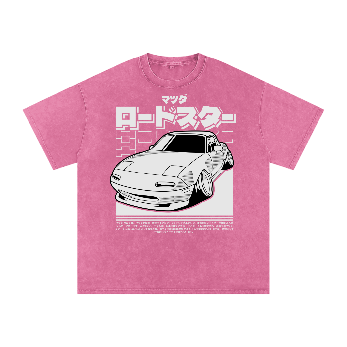 Mazda MX-5 Miata T-Shirt – JDM Roadster Graphic Tee