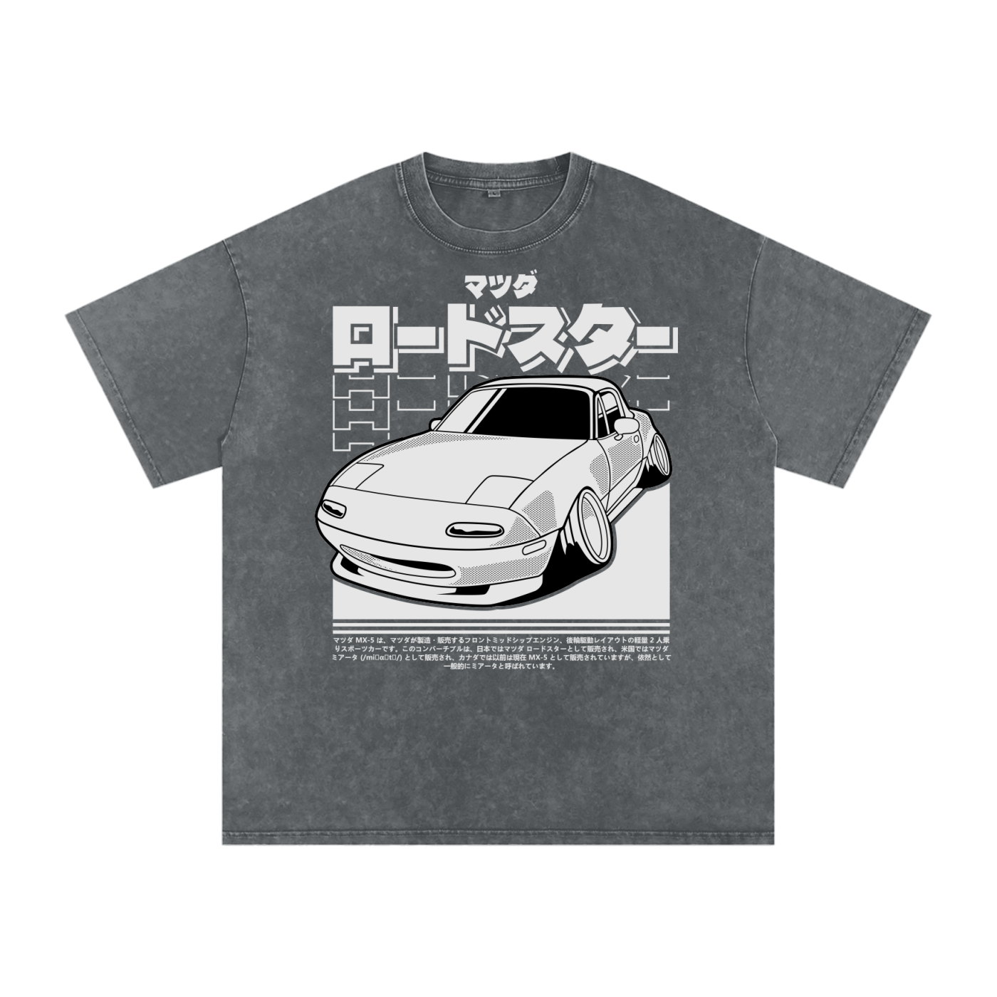 Mazda MX-5 Miata T-Shirt – JDM Roadster Graphic Tee