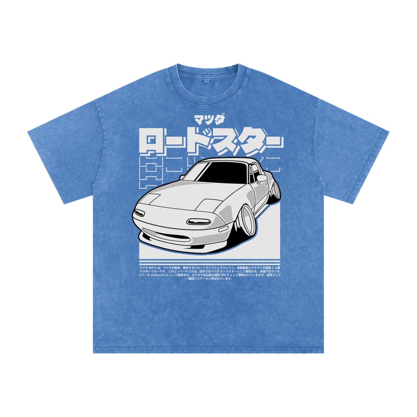Mazda MX-5 Miata T-Shirt – JDM Roadster Graphic Tee