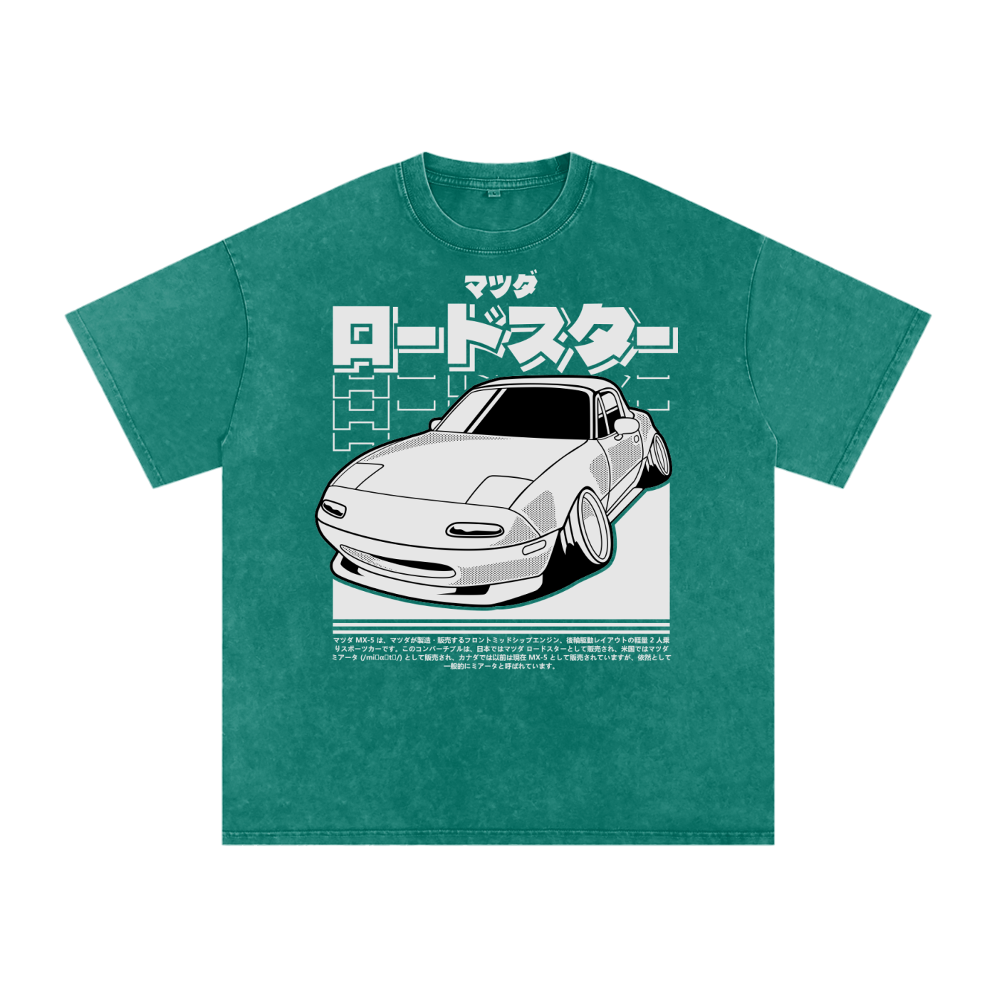 Mazda MX-5 Miata T-Shirt – JDM Roadster Graphic Tee