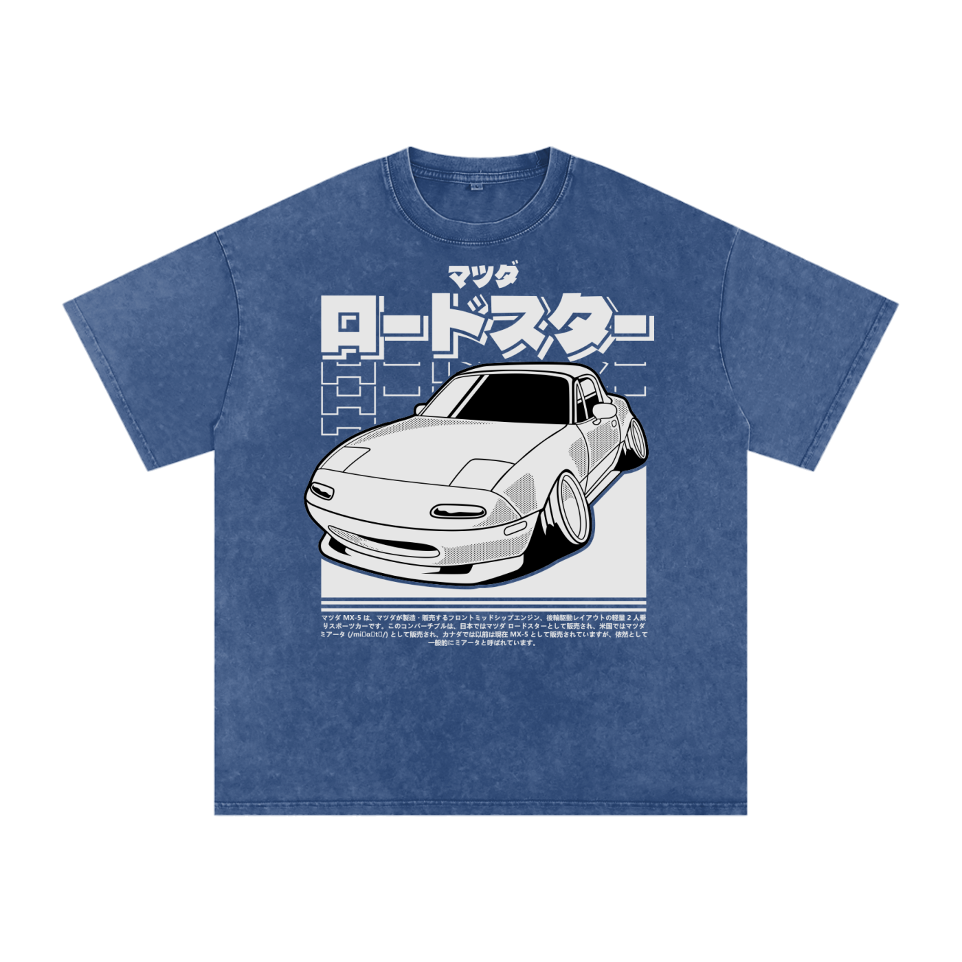 Mazda MX-5 Miata T-Shirt – JDM Roadster Graphic Tee