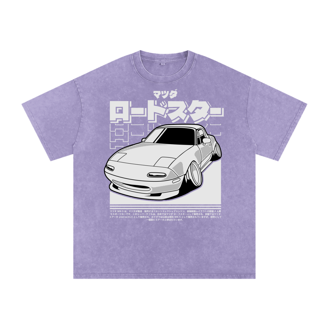 Mazda MX-5 Miata T-Shirt – JDM Roadster Graphic Tee