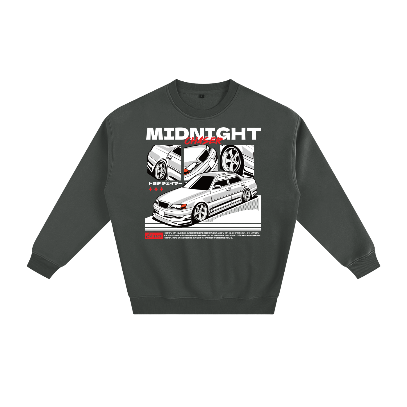 Toyota Chaser Jumper